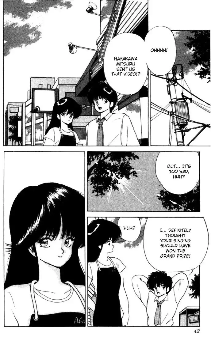 Kimagure Orange Road Chapter 142 17